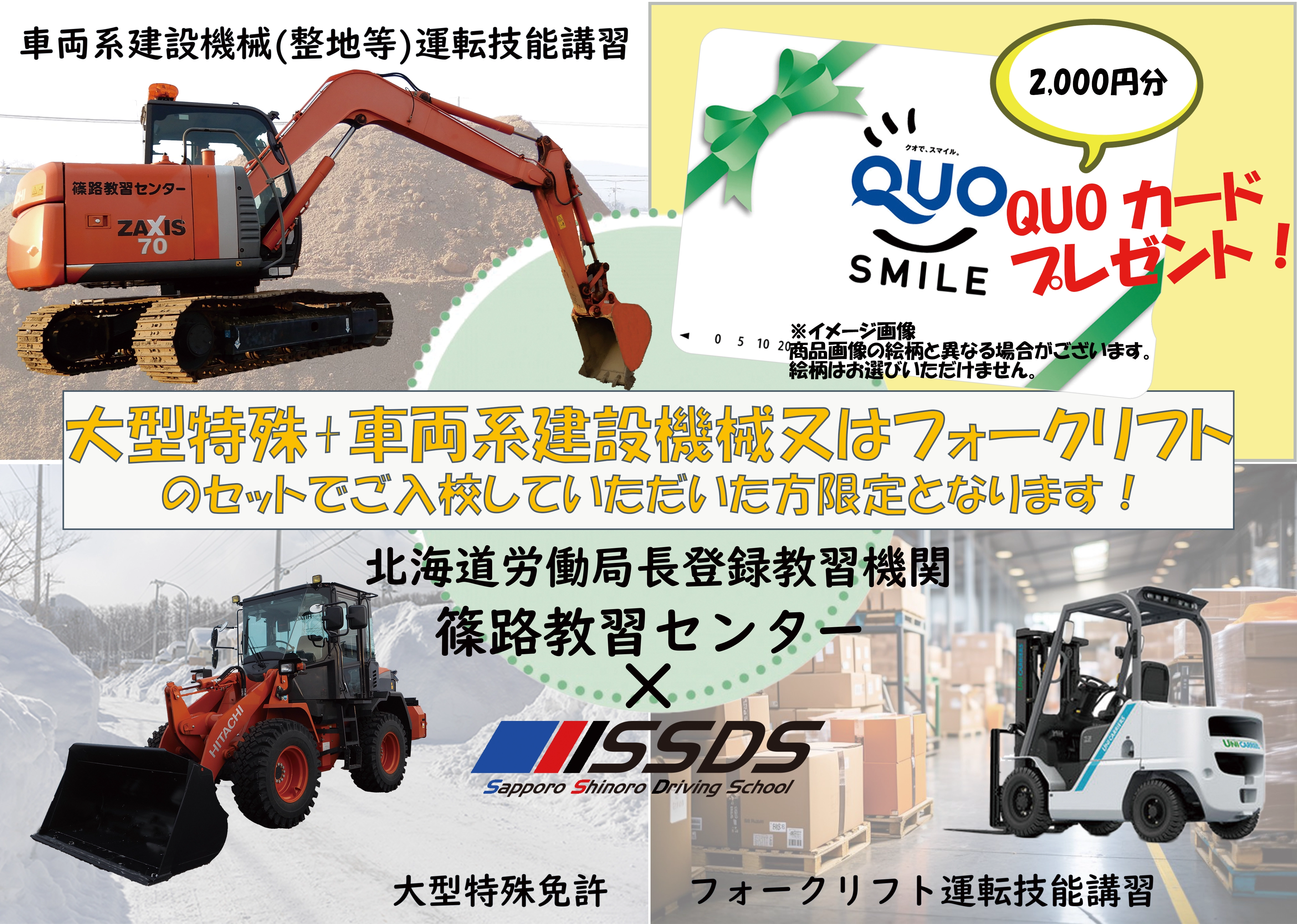 製造社員のための 自習型 教育ツール集 製造社員のための 自習型 教育ツール集 - メルカリ